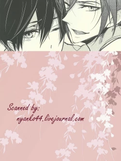 Page 2 of Rin to Haruka ga karada de nakayoku suru hon