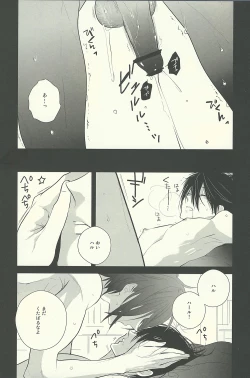 Page 7 of Rin to Haruka ga karada de nakayoku suru hon