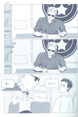 Page 16 of Project WxC