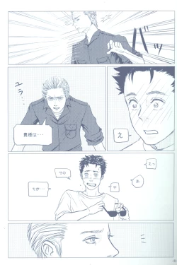 Page 18 of Project WxC