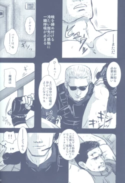 Page 21 of Project WxC