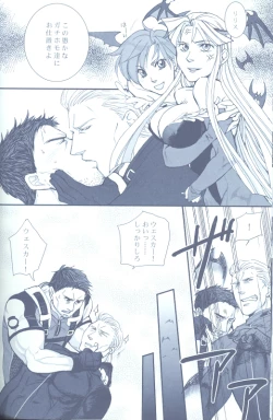 Page 52 of Project WxC