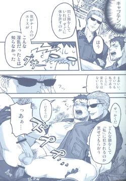 Page 6 of Project WxC