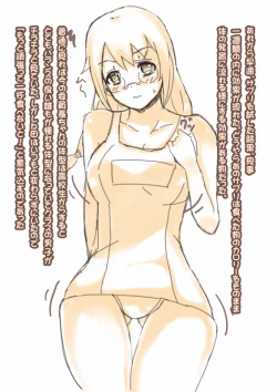 Page 5 of Boutaikko Rakugaki + α