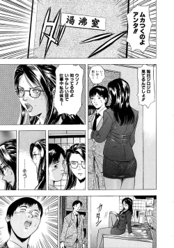 Page 129 of Heitengo No Himitsu