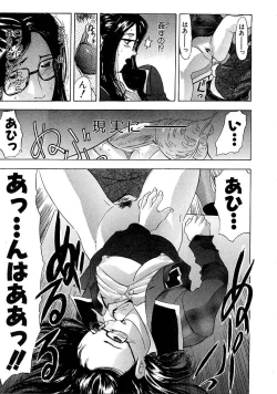 Page 135 of Heitengo No Himitsu