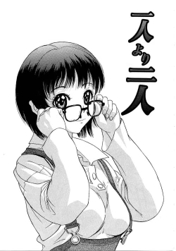 Page 139 of Heitengo No Himitsu