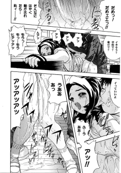 Page 168 of Heitengo No Himitsu