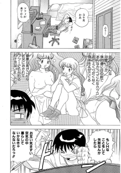 Page 24 of Heitengo No Himitsu