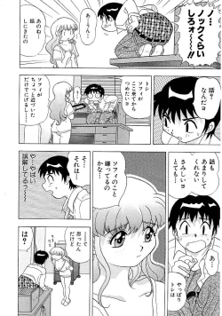 Page 26 of Heitengo No Himitsu