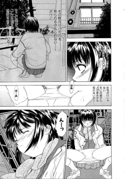 Page 57 of Heitengo No Himitsu