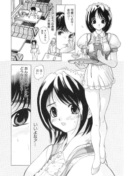 Page 6 of Heitengo No Himitsu