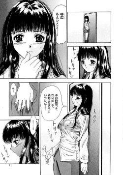 Page 71 of Heitengo No Himitsu