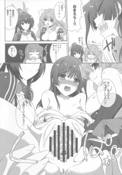 Page 21 of Sex de Gozaru!! 2