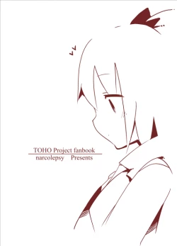 Page 24 of Chitei no AV Idol dayo Yamame-chan!!