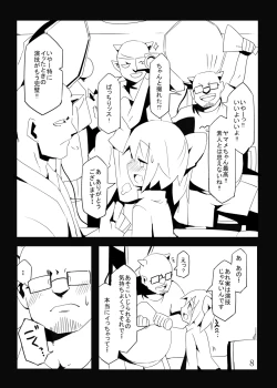 Page 8 of Chitei no AV Idol dayo Yamame-chan!!