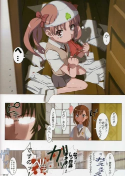 Page 14 of Mousou Death Note