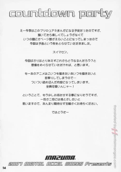 Page 13 of Countdown Party