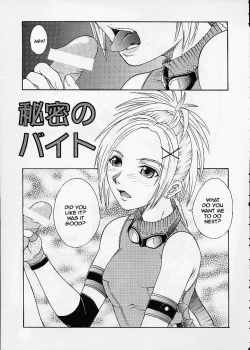 Page 17 of R25 Vol. 4 Breeze