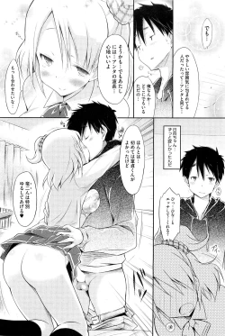 Page 33 of Share Sarechau Ore to Gregory Act.1-4