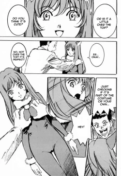 Page 13 of GAME PAL Vol. VI