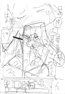 Page 124 of Shikaku Kyoudai