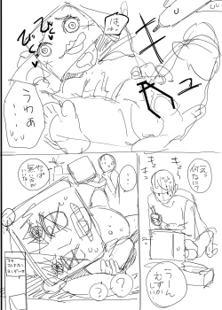 Page 162 of Shikaku Kyoudai