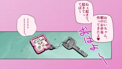 Page 23 of Shikaku Kyoudai