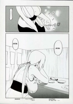 Page 33 of Charming Figure White Pig Princess