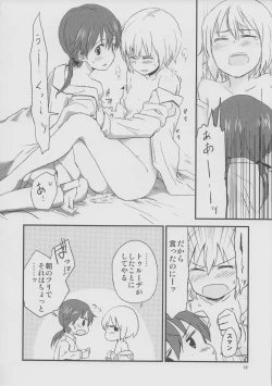 Page 17 of Hartmann2.5 Ame no Hi no XXX