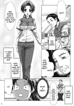 Page 4 of Ura no Oshigoto