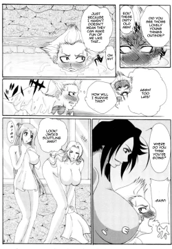 Page 15 of Benten Kairaku 6