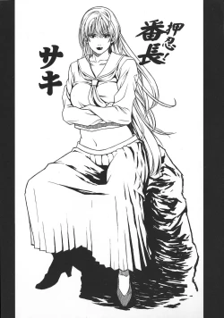 Page 13 of Chichi Ranbu Vol. 04