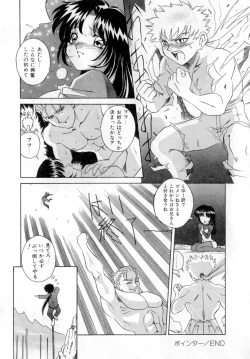 Page 113 of Body Language