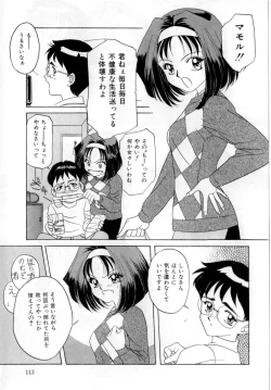 Page 116 of Body Language