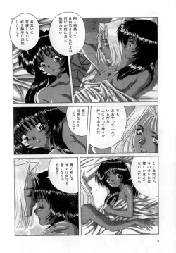 Page 12 of Body Language