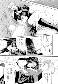 Page 135 of Body Language