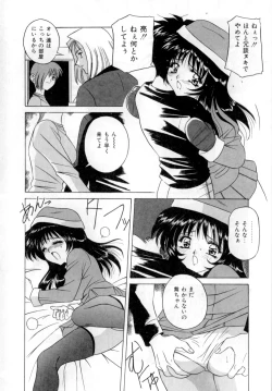 Page 16 of Body Language