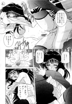 Page 25 of Body Language