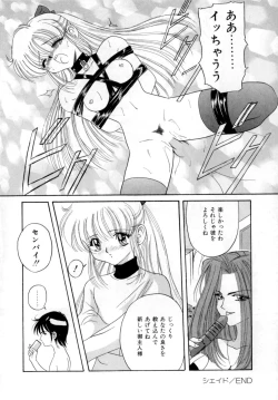 Page 43 of Body Language