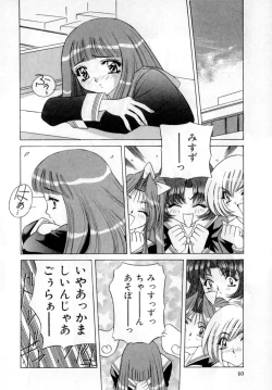 Page 63 of Body Language