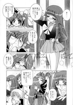 Page 64 of Body Language