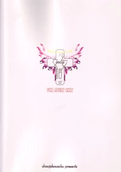 Page 34 of Mou Hitori no Chichi Tenshi