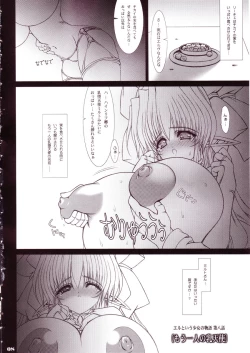 Page 7 of Mou Hitori no Chichi Tenshi