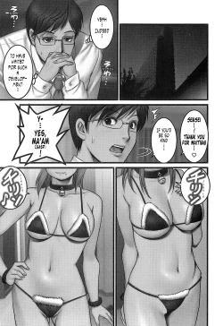 Page 107 of Haken No Muuko-san 1