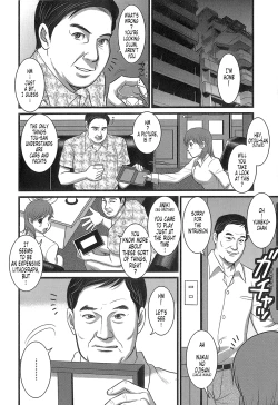 Page 182 of Haken No Muuko-san 1