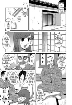 Page 220 of Haken No Muuko-san 1