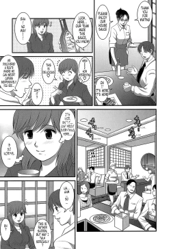Page 224 of Haken No Muuko-san 1
