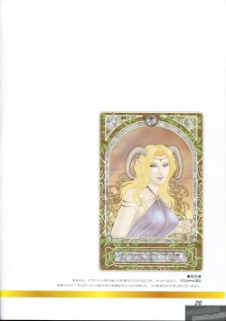 Page 30 of Make Up♥