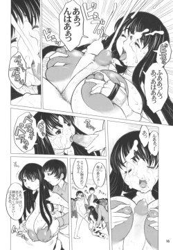 Page 15 of Ki Genshiken